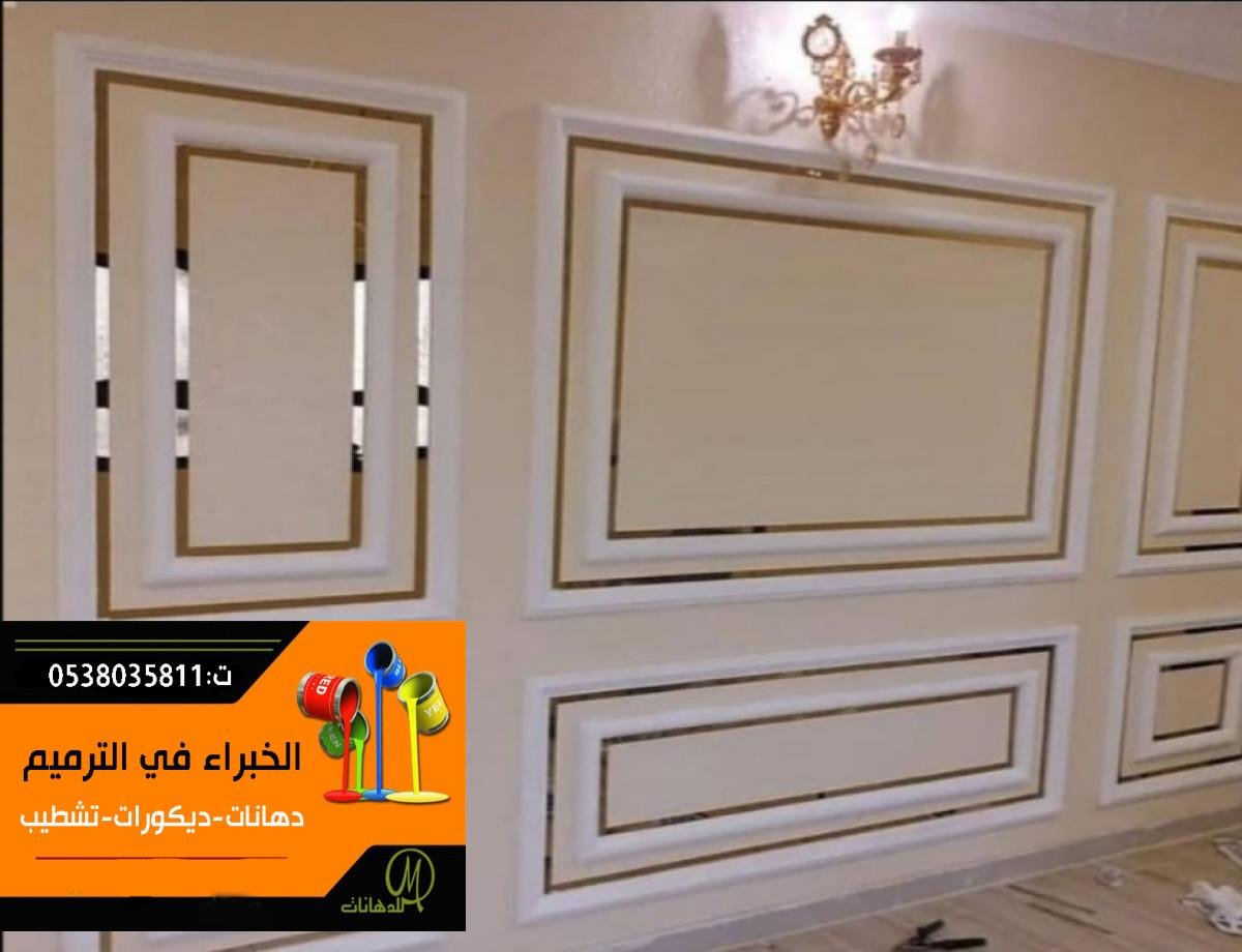 تركيب براويز وديكورات الفوم في الرياض ديكورات فوم حديثة 2025